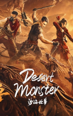 Desert Monster